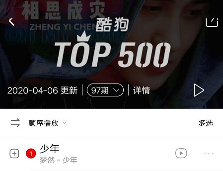 全网最火的10首歌曲，2023爆红网络50首歌曲