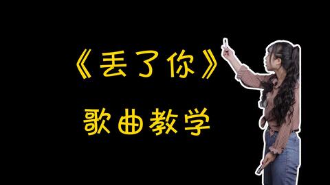 再次遇见你再次把你抱紧是什么歌，还好遇见你