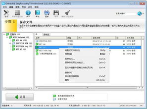 内存卡播放顺序乱了,内存卡格式化了怎么恢复数据