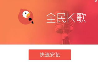 全民k歌道具价格表，全民k歌里道具的价值