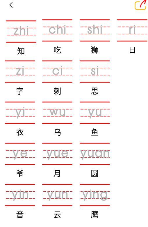 八个字的歌名大全列表，六个字歌名大全列表