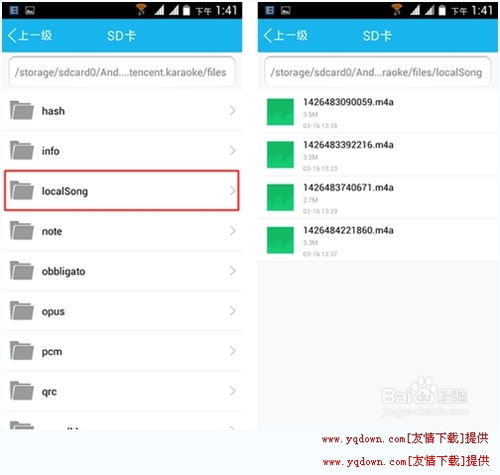 全民自己投的语音瓶在哪，全民K歌投语音瓶记录