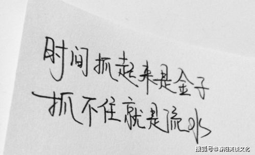 八个字激励短句，正能量的座右铭