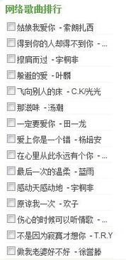 全网最好听的歌曲前十名，2023年十大最好听的歌