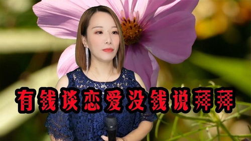 关于爱情的歌曲大全100首，恋爱必听30首超甜情歌