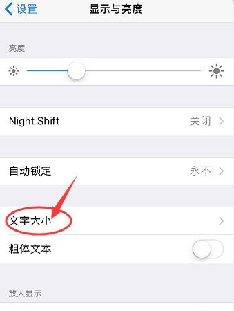 全民k歌设置字体在哪儿，全民k歌歌词字体怎么变大