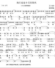 关于秋天的歌词，含秋天的歌词