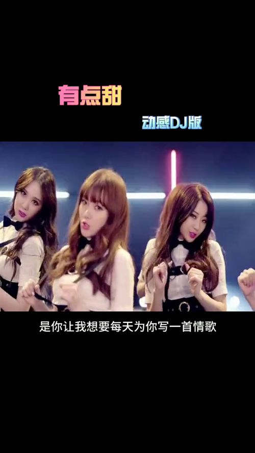 全网最甜的歌曲，网络爆火的甜美歌曲