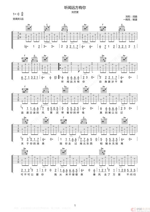 全网最火的流行歌曲，听闻远方有你翻唱最火版