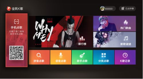 全民k歌能不能投屏到电视,手机可以当麦克风连接电视唱歌吗