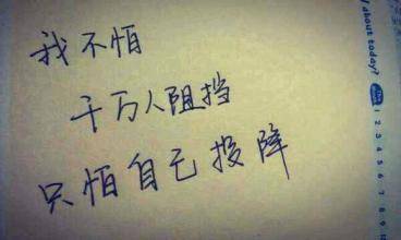 再苦再累自己扛的歌曲,《我真的好累》歌曲