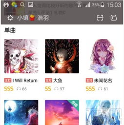 全民k歌能唱出sss的人，整天沉迷全民k歌的女人