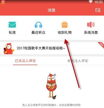 全民k歌鲜花可以转送他人吗，收到鲜花可以转送她人吗