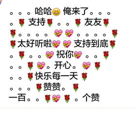 全民k歌花怎么转给别人，全民k歌花花怎么输给别人