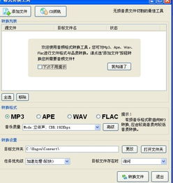 内存卡有歌曲放不出来,播放器读不出内存卡的音乐