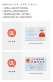 全民k歌需要实名认证吗，全民k歌可以不实名的