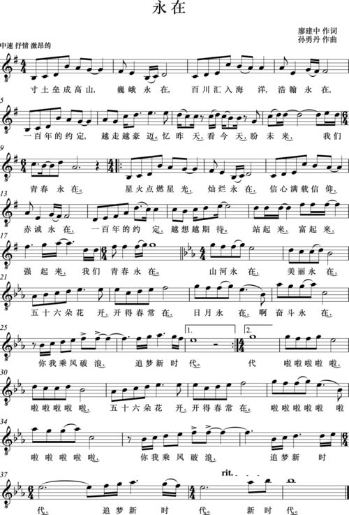 关于月的歌词100首，含月的歌曲名