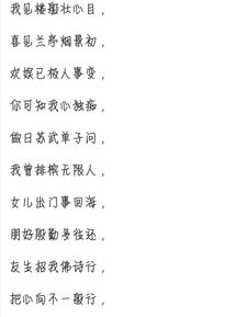 关于爱的歌词100首大全，情侣之间表达爱意的歌词
