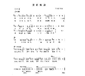 关于城市的10首经典歌曲歌词,《失去爱的城市》原唱