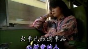 公虾米是什么闽南歌，公虾米原版歌词