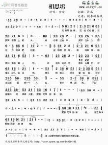 其实都没有这首歌表达的意思，其实都没有是怀念谁的歌曲