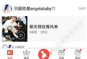 全民怎么进歌房不被别人发现，怎么看歌房的游客是谁