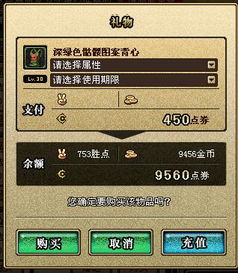 全民怎么看出是小号还是大号，K歌小号怎样恢复到大号