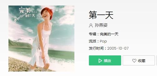 关于夏天的歌有哪些，抖音上很火的夏天的歌