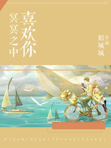 冥冥之中是一场空是什么歌，粤语歌词冥冥中给我轻轻