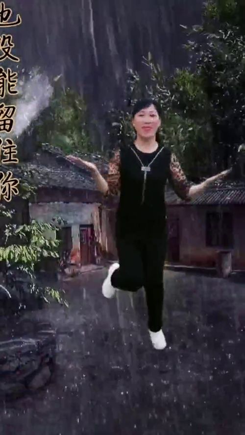 分手会不会难过原唱,女生唱的天空下起了雨