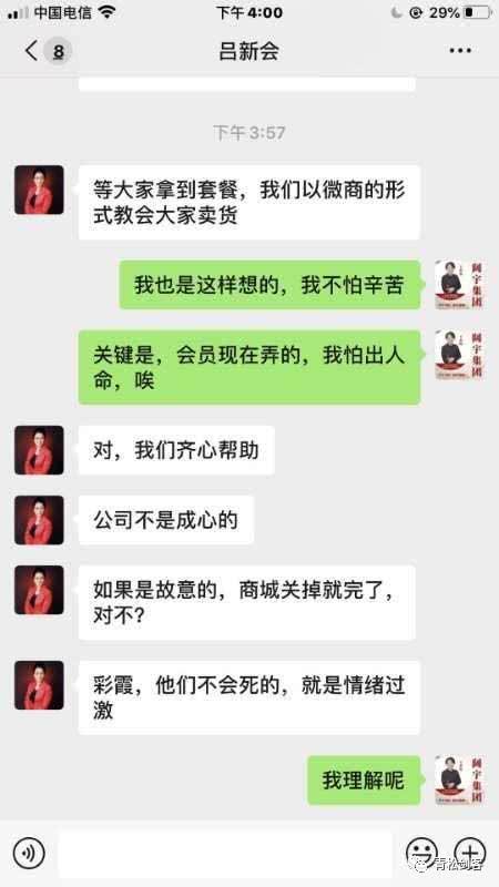 别人骂你是歌姬怎么回复，骂你不是人你怎么回复