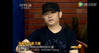 刀郎的歌全下架了，刀郎接受央视采访