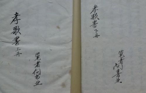 农村死人唱孝歌歌词，农村丧事吊孝唱的歌