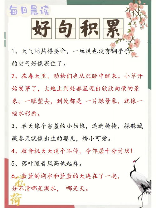 写夏天的声音有哪些，写夏天的声音的句子