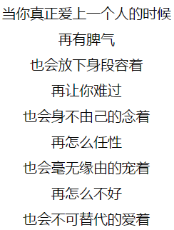决定放弃一个人的歌,用一首歌结束一段感情