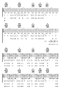 别放弃我落落歌词的意思,歌曲《不放弃》歌词