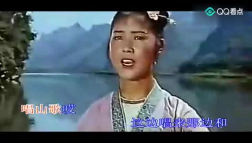 刘三姐藤缠树原唱,《山歌好比春江水》原唱