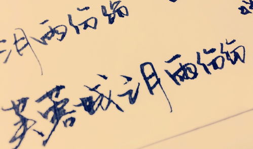 凉凉表达的情感，凉凉歌词表达的情感