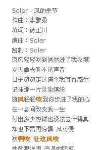 冷风吹呀吹吹入我心扉是什么歌,《晚风心里吹》粤语歌词