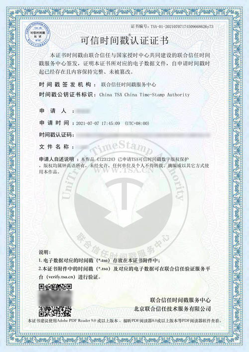 出版一首歌曲需要多少钱,自己原创歌曲怎么申请版权