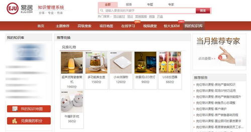 别人送的k币怎么领取，一k币等于多少朵鲜花