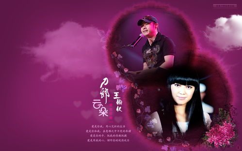 刀郎爱是你我的创作故事，刀郎写给女儿的歌名