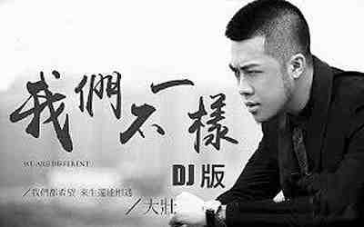 凉凉是哪个电视剧的歌，凉凉是哪一年的歌