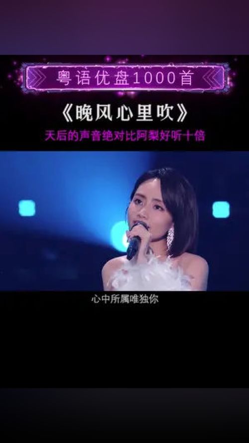 刘惜君最近很火的一首粤语歌，刘惜君翻唱的粤语老歌歌曲