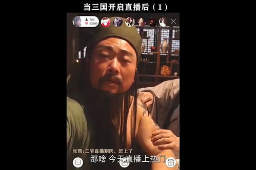 刀山火海mc子龙完整版，刀山火海三国版mc子龙