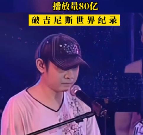 刀郎最厉害的一首歌，刀郎新歌播放量破300亿