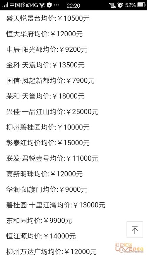 刀山火海九局原版伴奏，刀山火海九局下载mp3