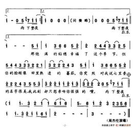 初学者必练的50个音准，唱歌的音准怎么练