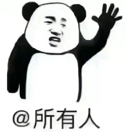 准备好了吗来喽三二一走原版，歌词倒数321我们在一起