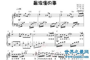 出卖这首歌表达啥意思，出卖歌曲背后的故事